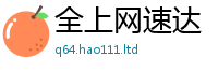 7777788888管家婆老家凤凰把2025年新奥正版免费_五点来料